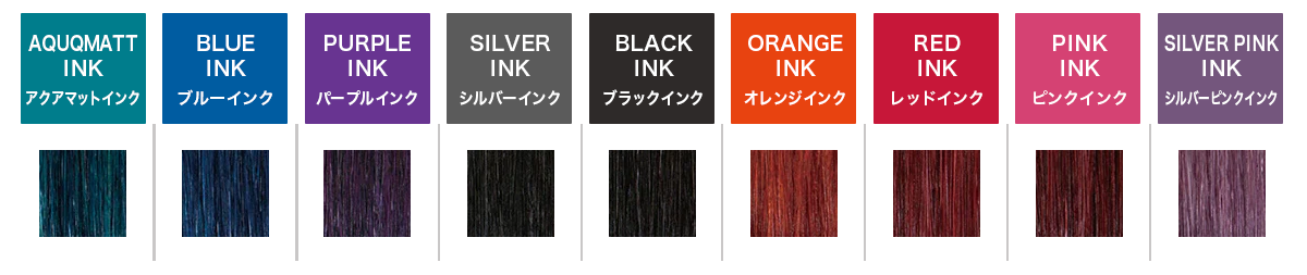 アルーリア ファッション ダーク クロマインク