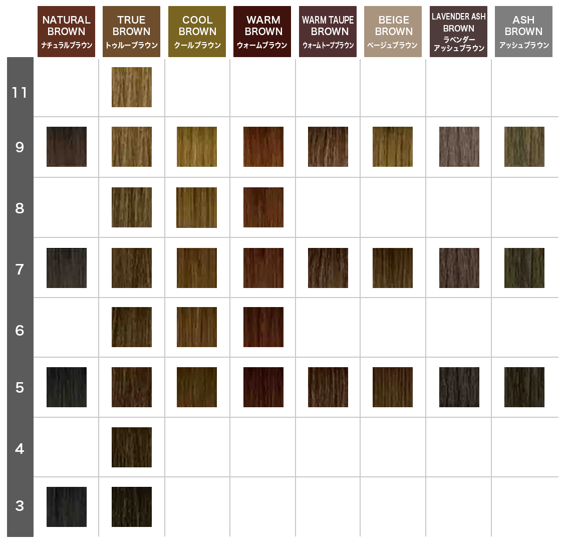 アルーリア ファッショングレイ