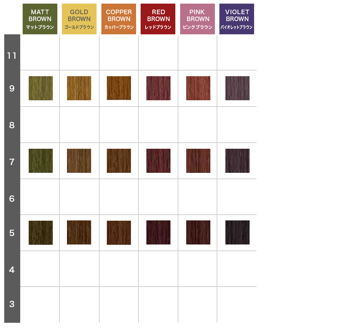 アルーリア ファッショングレイ