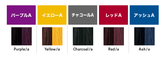 キャラデコ カラーチャート ナカノ