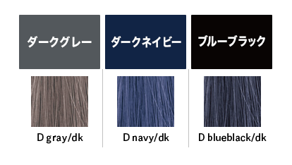 キャラデコ カラーチャート ナカノ