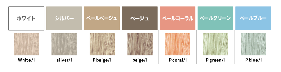 キャラデコ カラーチャート ナカノ