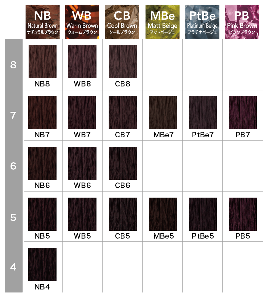 プリミエンス 資生堂 カラーチャート