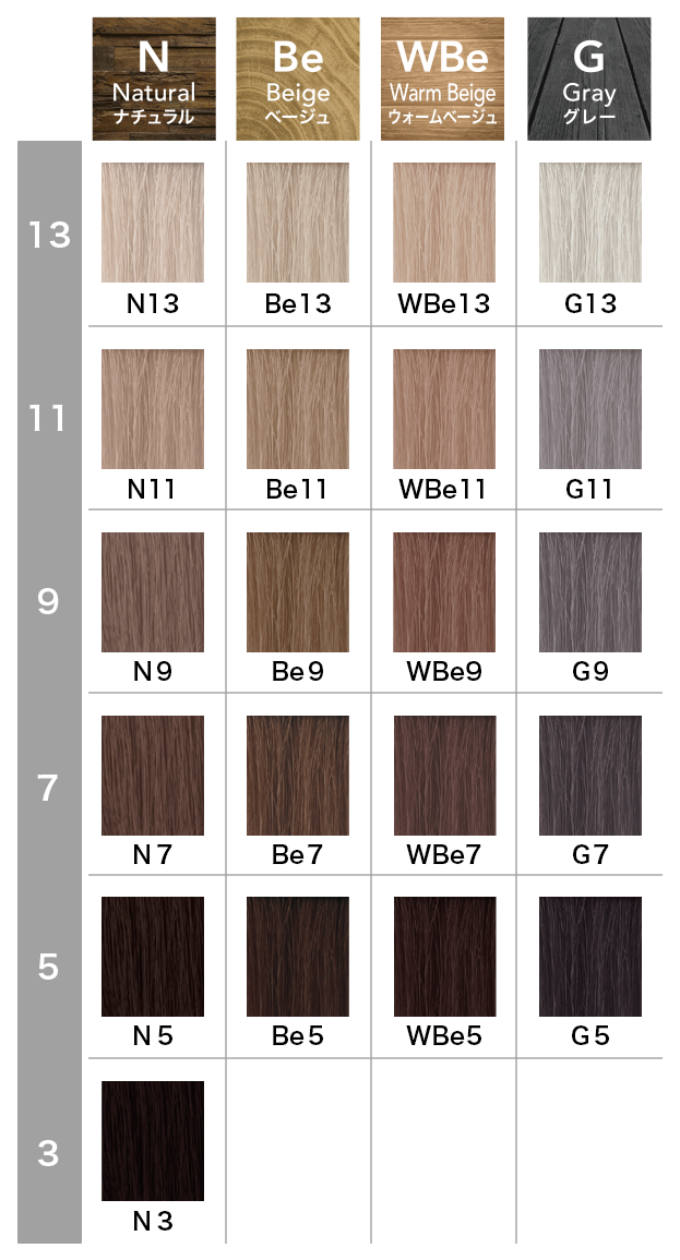 プリミエンス 資生堂 カラーチャート