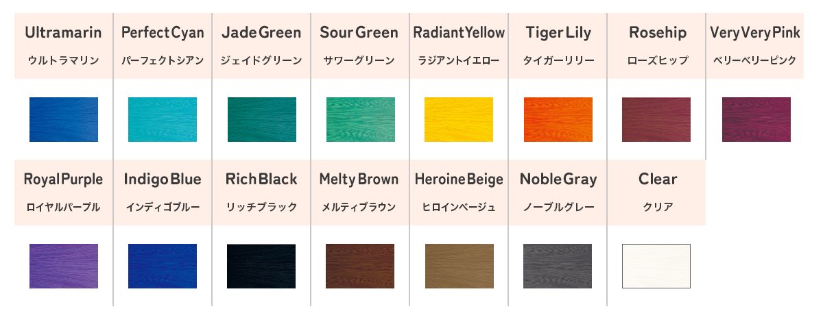 ビーエックス ティントバー