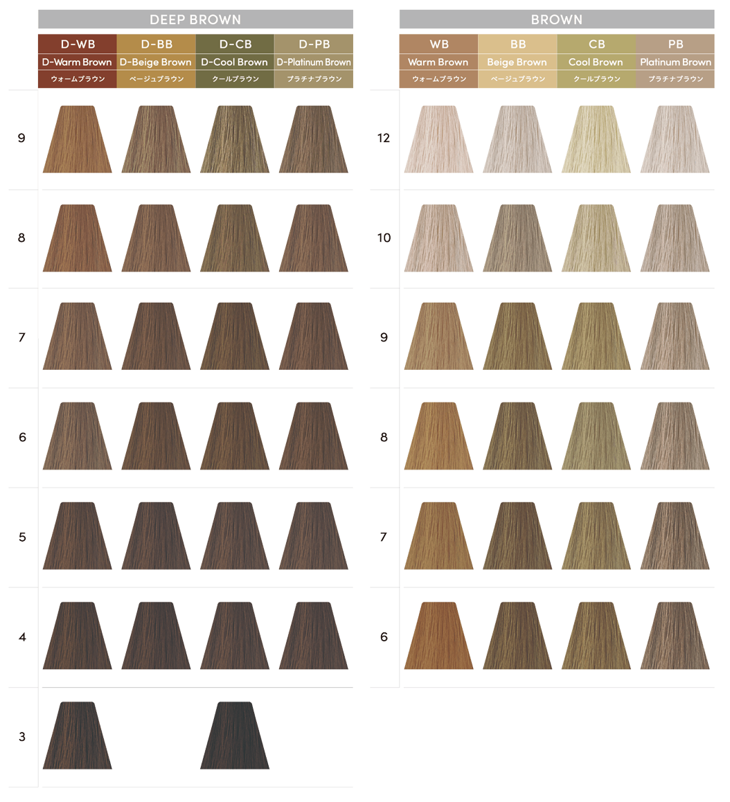 デミ トイロクション ブラウン