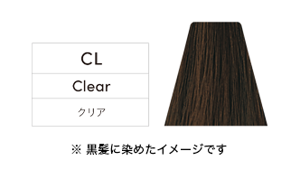 デミ トイロクション クリア