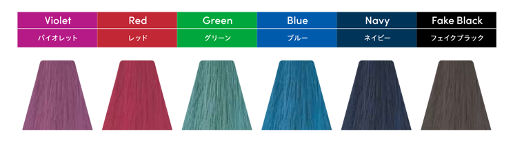 デミ トイロクション ビビッド