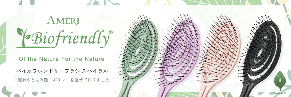 ジャンボコーム