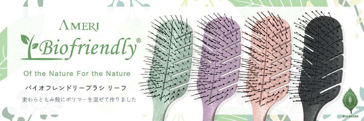 ジャンボコーム