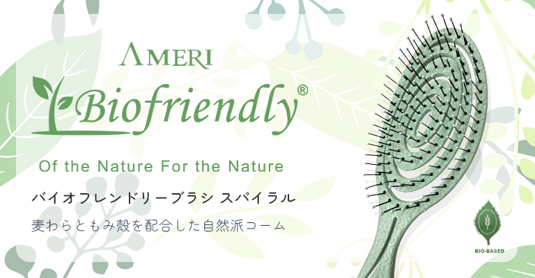 ジャンボコーム