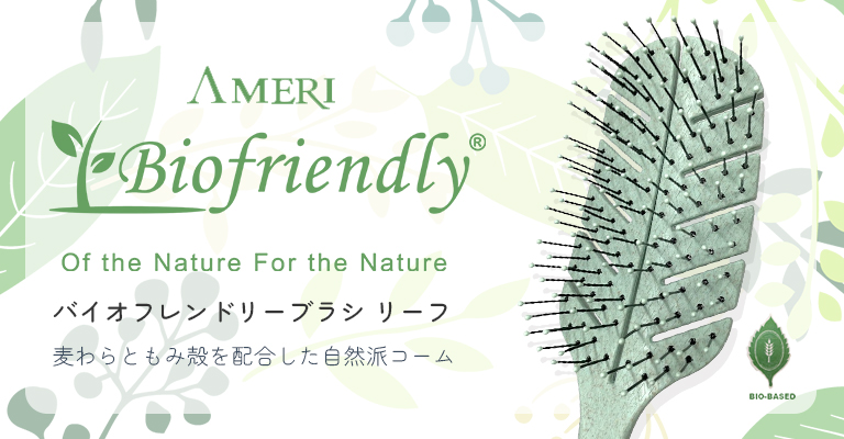 ジャンボコーム