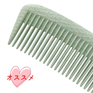 かわいいリーフ