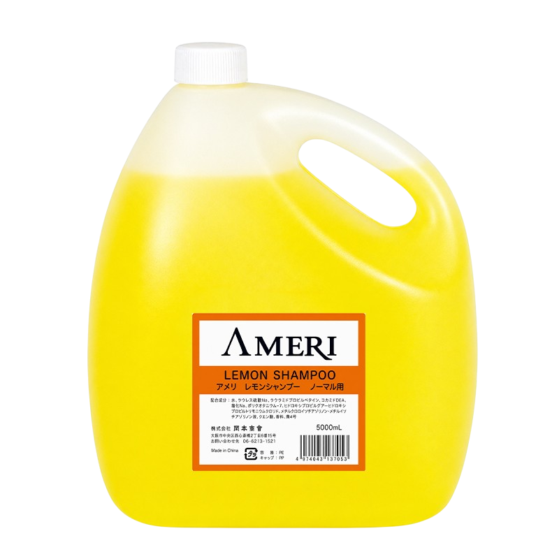 アメリ レモンシャンプー 5000ml