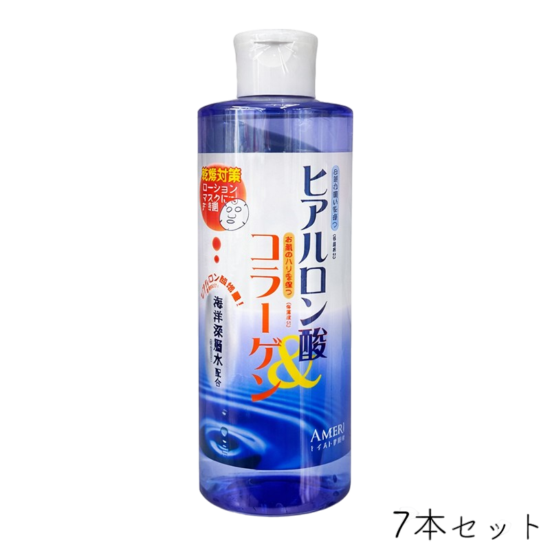 モイスト化粧水の卸・通販 | 岡本商会