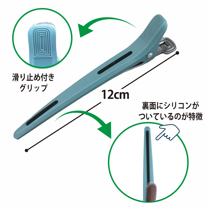 シリコン付きダッカール