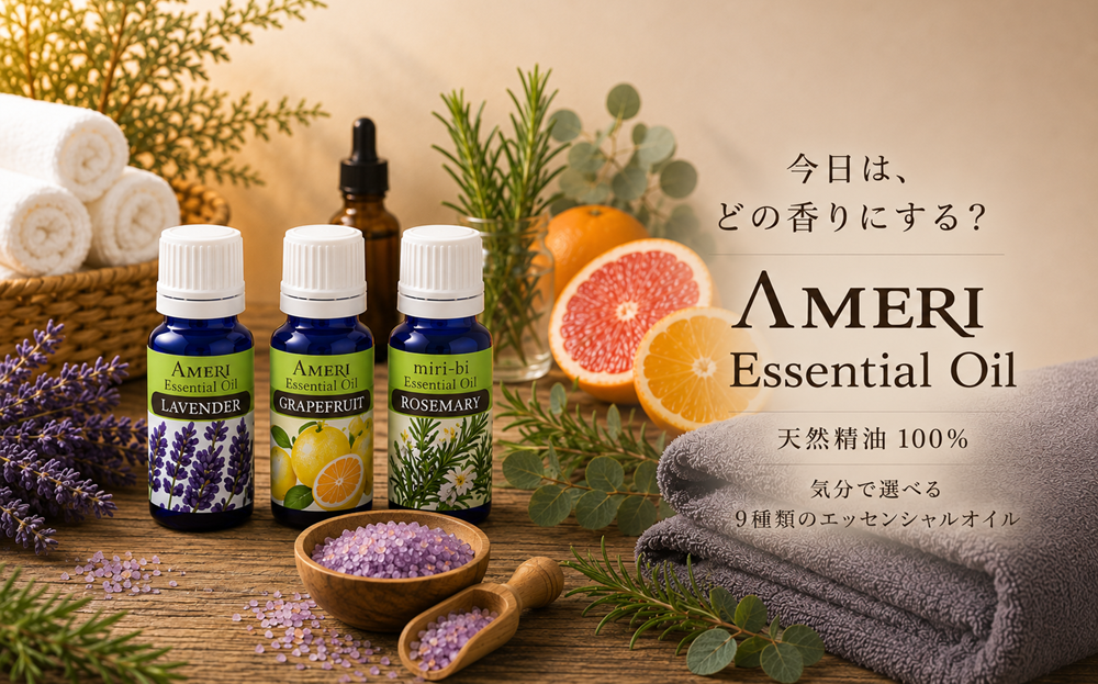 AMERI Essential Oil 10ml