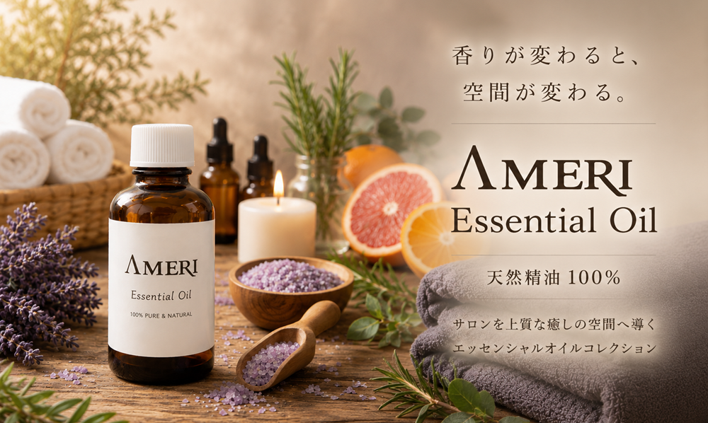 AMERI Essential Oil