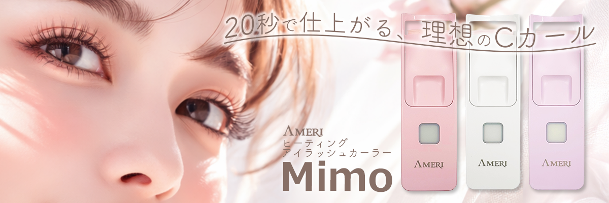 AMERI Mimo ヒーティングアイラッシュカーラー